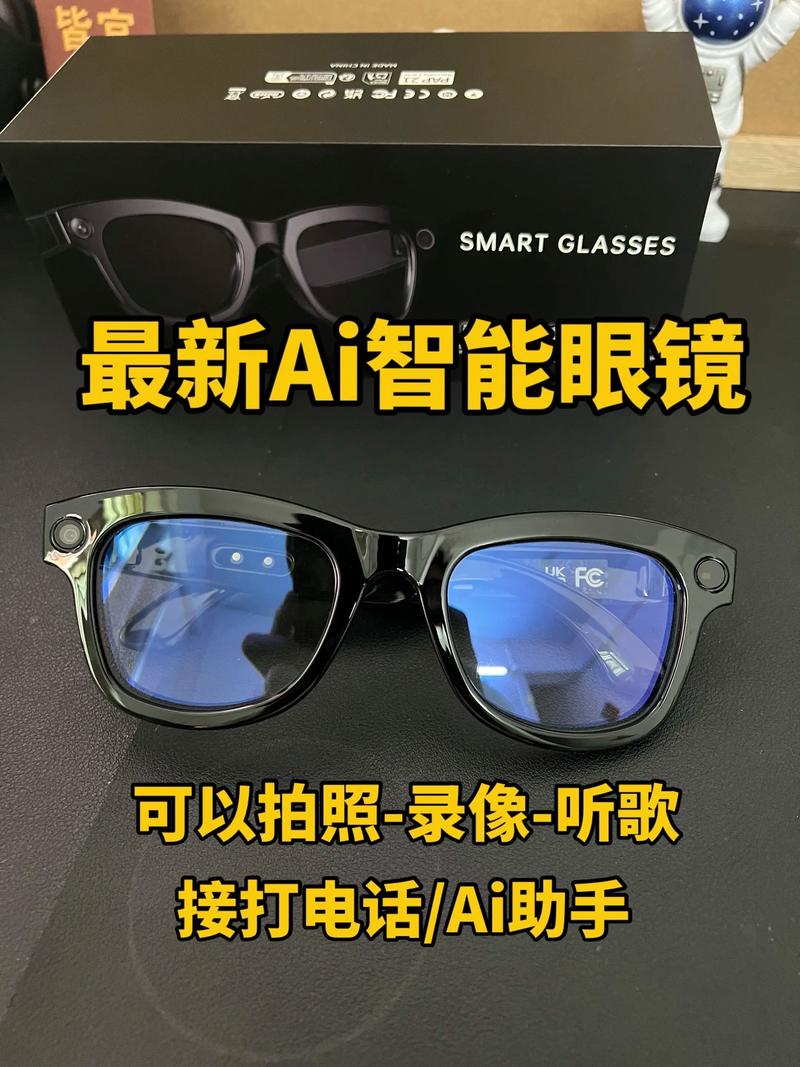 华强北新潮 AI智能眼镜引领穿戴革命，拍照录像听歌一镜搞定